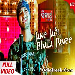 Jane Jadi Bhala Payee (Satyajeet) odia album song
